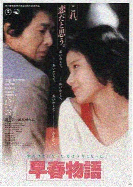 星际穿越 电影免费在线观看